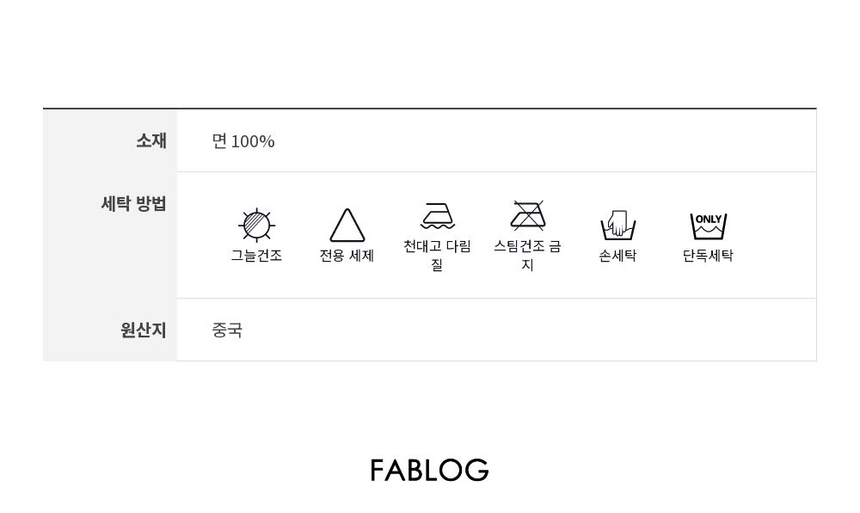 상품 상세 이미지